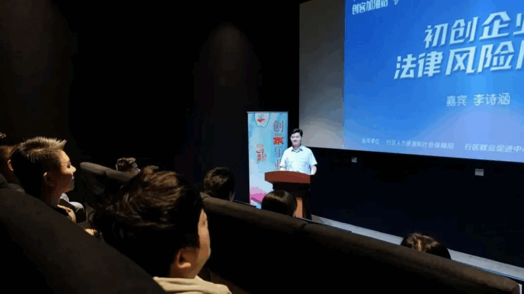 台青創客家-Tmakers演講
